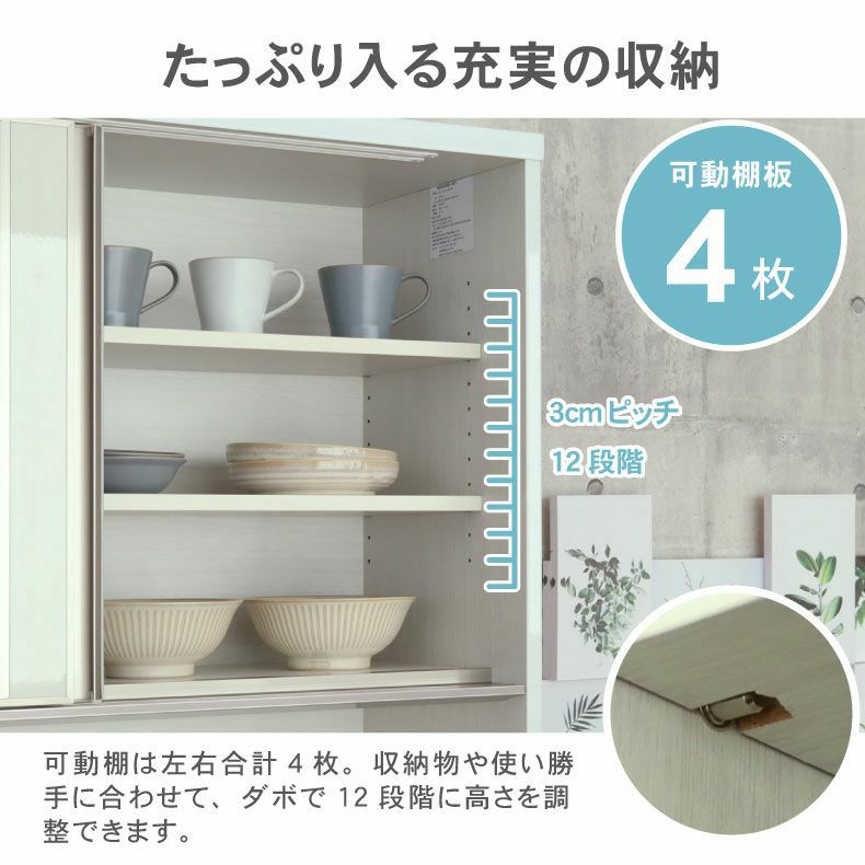 食器棚 | 幅180cmカウンター 下台左脚パネル 80四段引出 60可動オープン ネオ