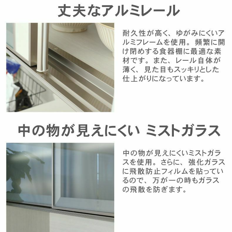 食器棚 | 幅180cmカウンター 下台左脚パネル 80四段引出 60可動オープン ネオ