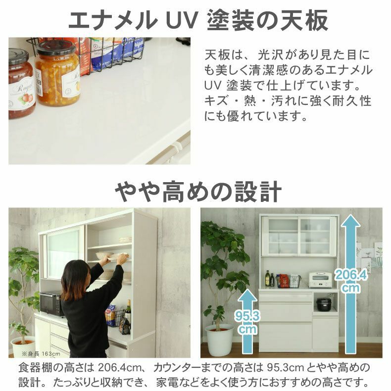 食器棚 | 幅180cm食器棚 下台左脚パネル 80四段引出 60可動オープン ネオ