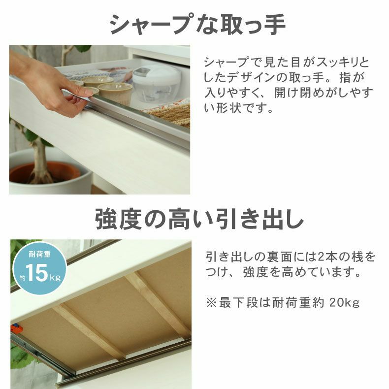 食器棚 | 幅180cmカウンター 下台左脚パネル 80四段引出 60可動オープン ネオ