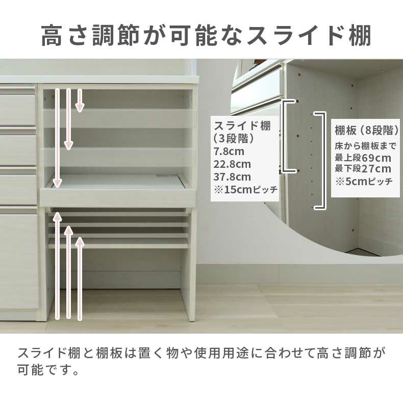 食器棚 | 幅180cmカウンター 下台左脚パネル 80四段引出 60可動オープン ネオ