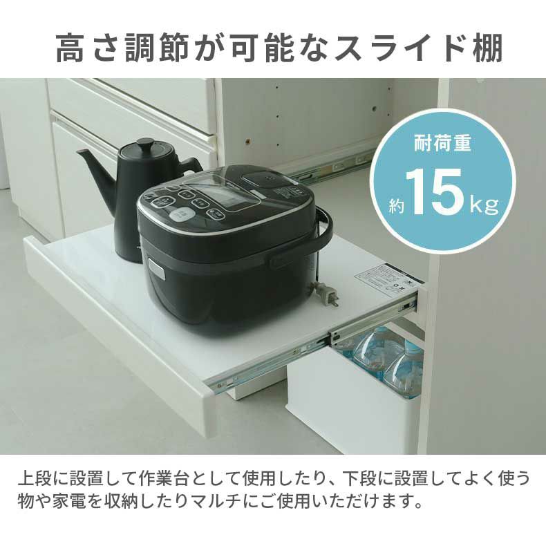 食器棚 | 幅180cmカウンター 下台左脚パネル 80四段引出 60可動オープン ネオ