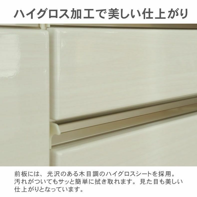 食器棚 | 幅180cm食器棚 下台左脚パネル 80四段引出 60可動オープン ネオ