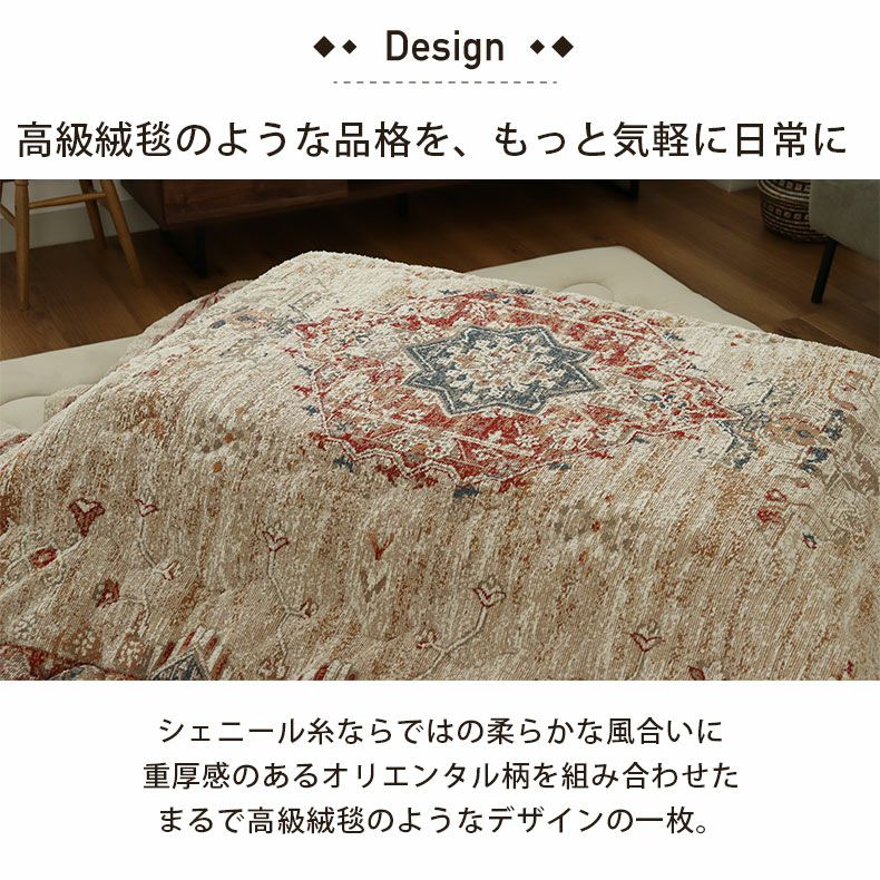 こたつ布団 | 190x190cm こたつ薄掛布団 ガラシャ