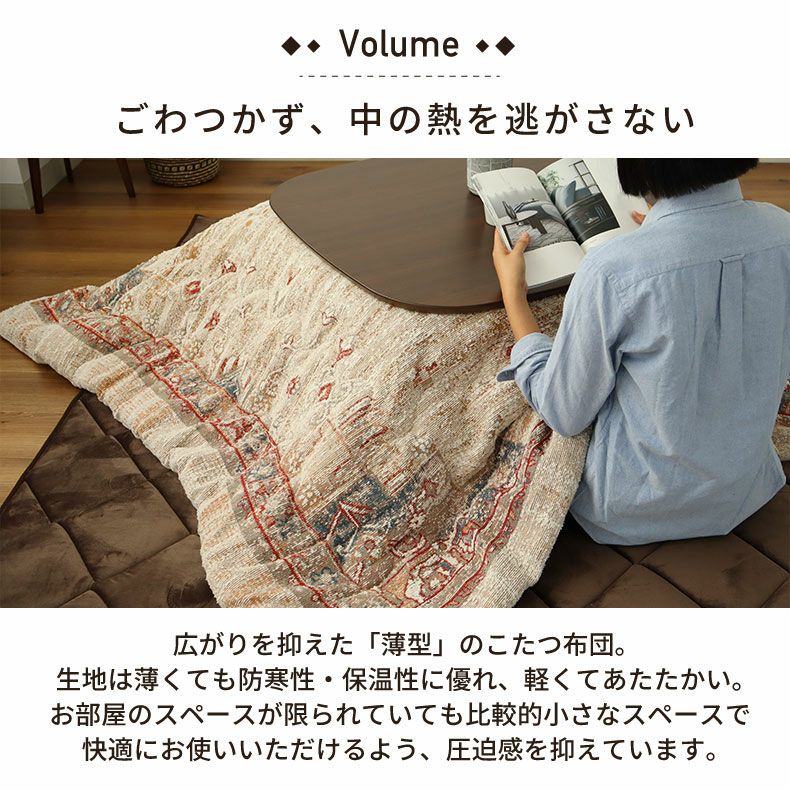 こたつ布団 | 190x190cm こたつ薄掛布団 ガラシャ