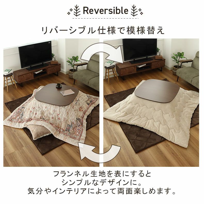 こたつ布団 | 190x190cm こたつ薄掛布団 ガラシャ