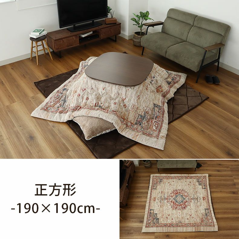 こたつ布団 | 190x190cm こたつ薄掛布団 ガラシャ