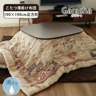 190x190cm こたつ薄掛布団 ガラシャのサムネイル