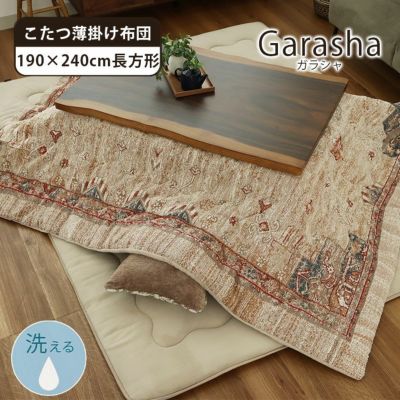 190x240cm こたつ薄掛布団 ガラシャのサムネイル