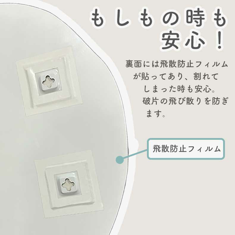 ミラー・コスメ収納 | ウォールミラー ウェーブ