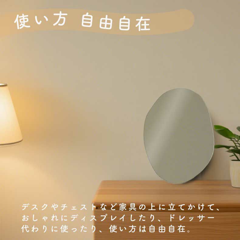 ミラー・コスメ収納 | ウォールミラー ウェーブ