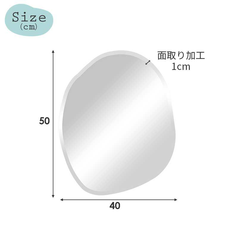 ミラー・コスメ収納 | ウォールミラー ウェーブ