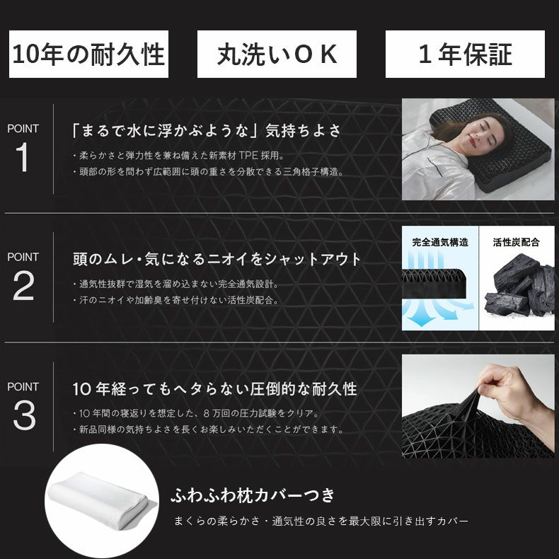 まくら | 35x54 ヒツジのいらない枕