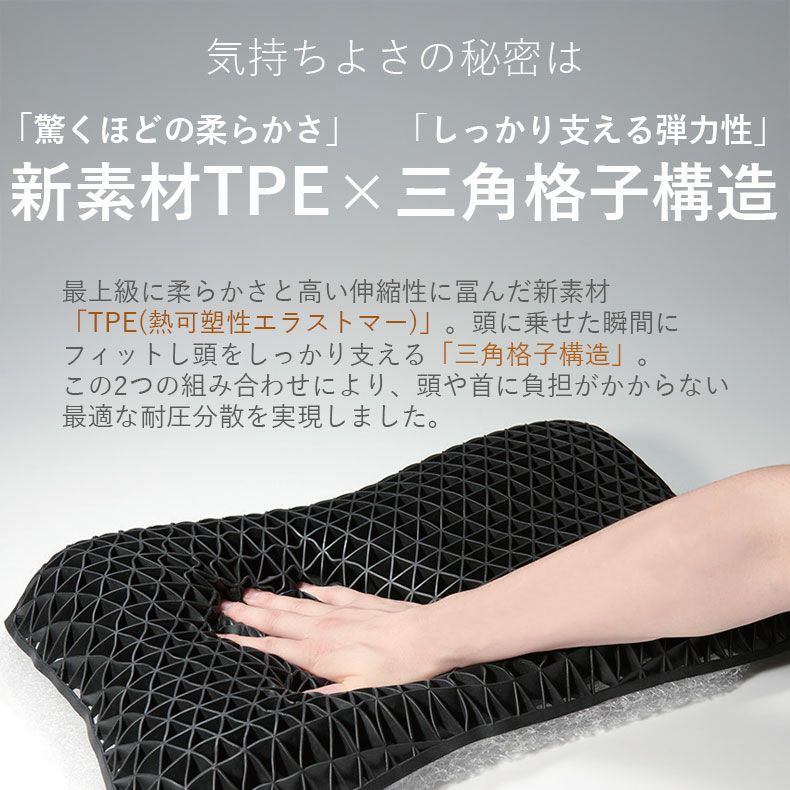 まくら | 35x54 ヒツジのいらない枕