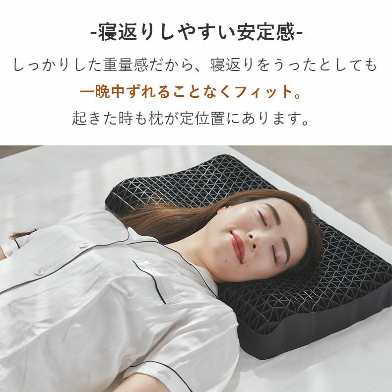 まくら | 35x54 ヒツジのいらない枕