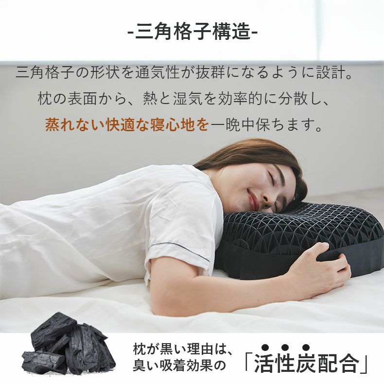 まくら | 35x54 ヒツジのいらない枕