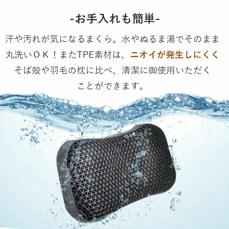 まくら | 35x54 ヒツジのいらない枕