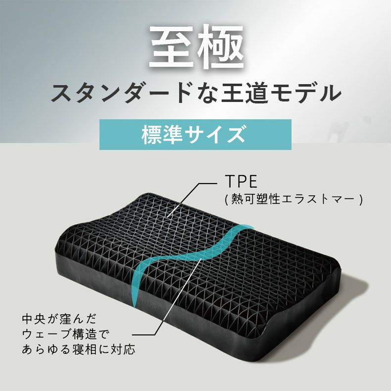 まくら | 35x54 ヒツジのいらない枕