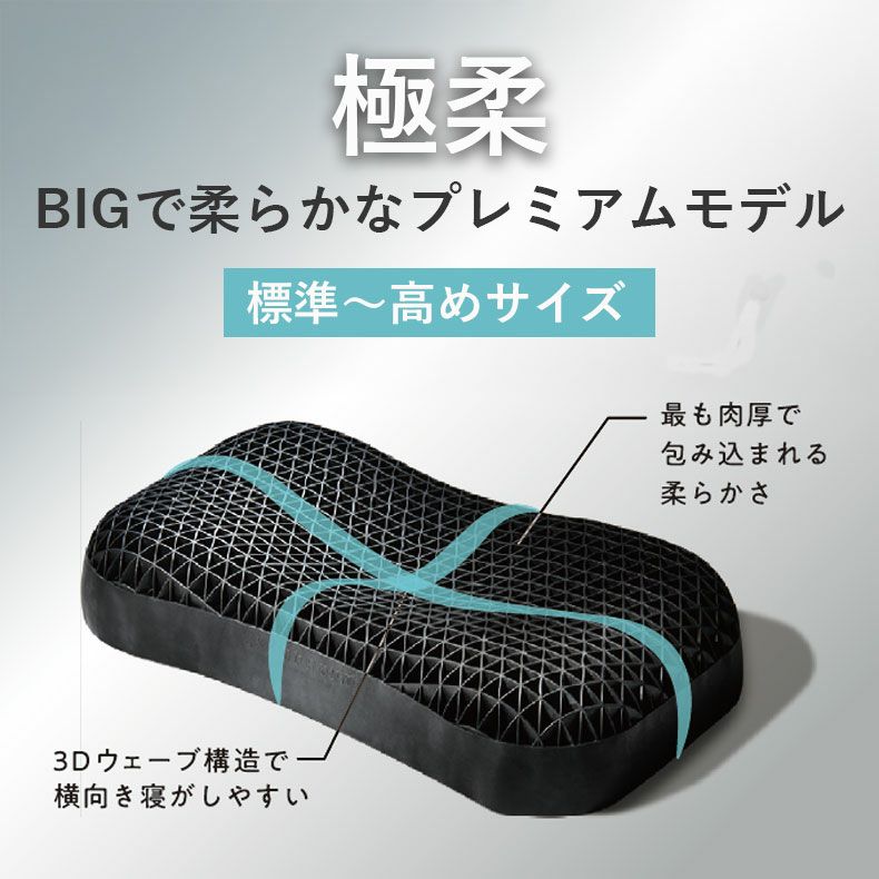 まくら | 35x54 ヒツジのいらない枕