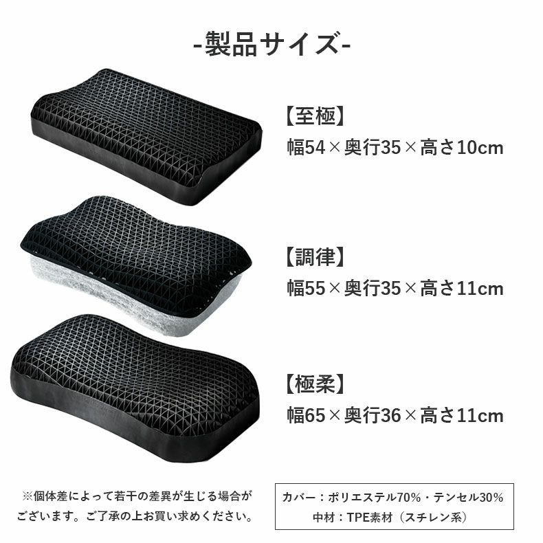 まくら | 35x54 ヒツジのいらない枕