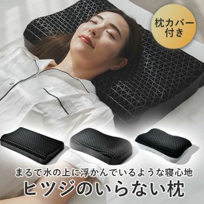 35x54 ヒツジのいらない枕のサムネイル