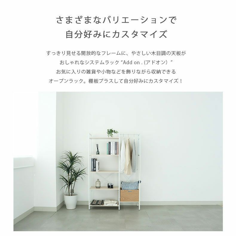 収納棚 | ストッパー付キャスター(4個入) アドオン専用