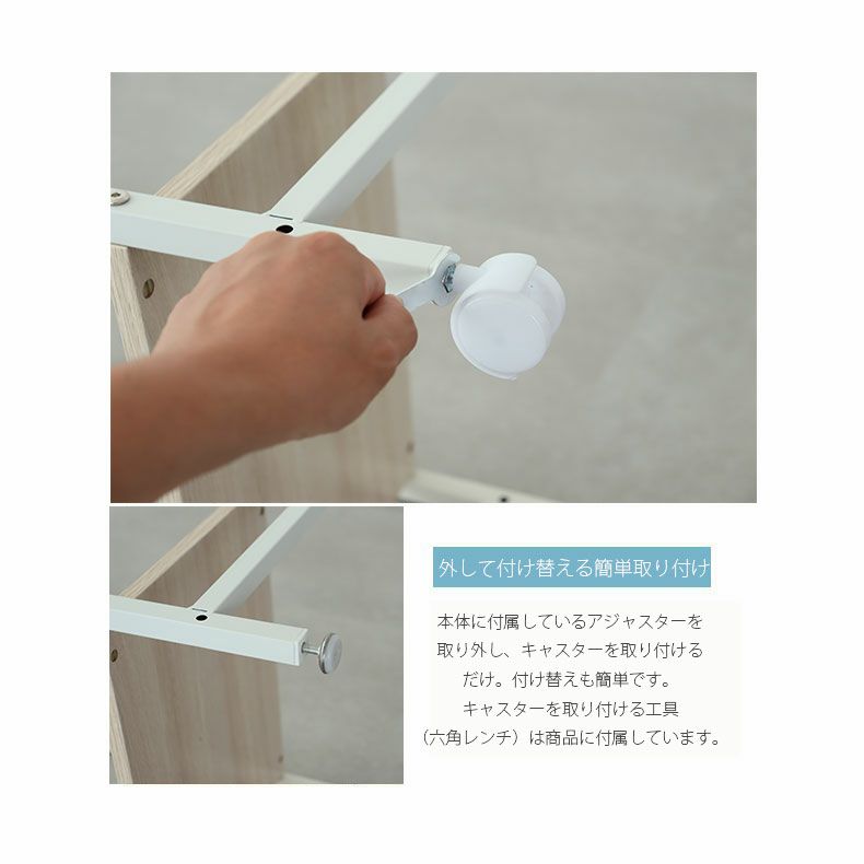 収納棚 | ストッパー付キャスター(4個入) アドオン専用