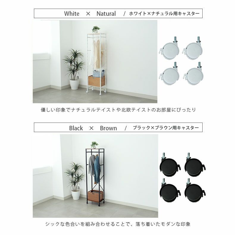 収納棚 | ストッパー付キャスター(4個入) アドオン専用