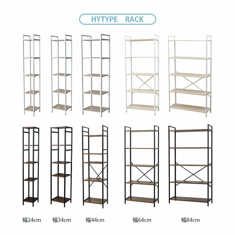 収納棚 | ハンガーポールセット アドオン専用