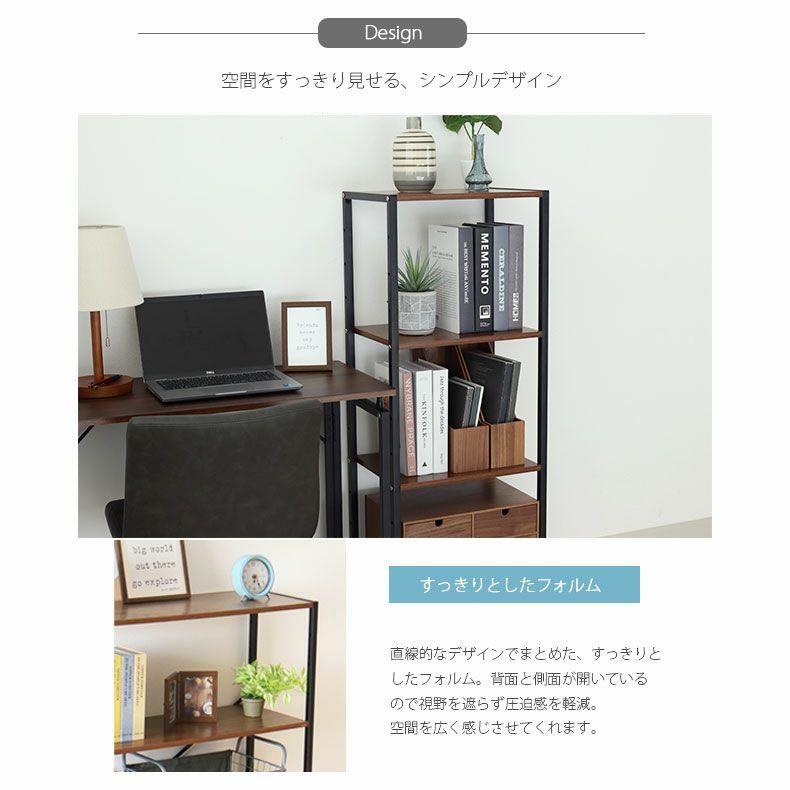 収納棚 | 幅44cm オープンラック 収納ラック ディスプレイラック アドオン