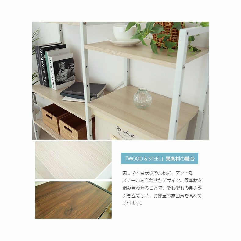 収納棚 | 幅44cm オープンラック 収納ラック ディスプレイラック アドオン