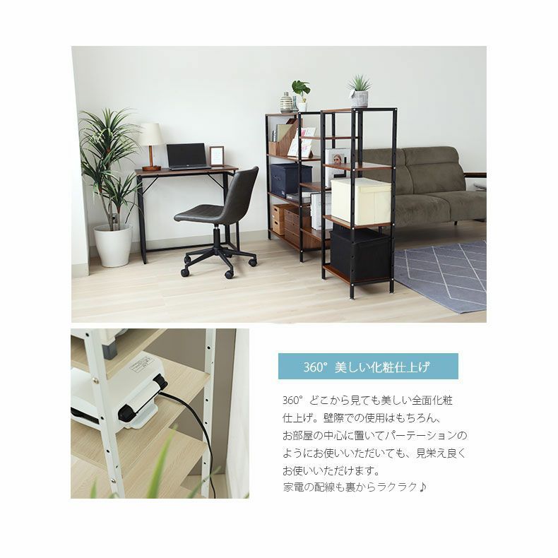 収納棚 | 幅44cm オープンラック 収納ラック ディスプレイラック アドオン