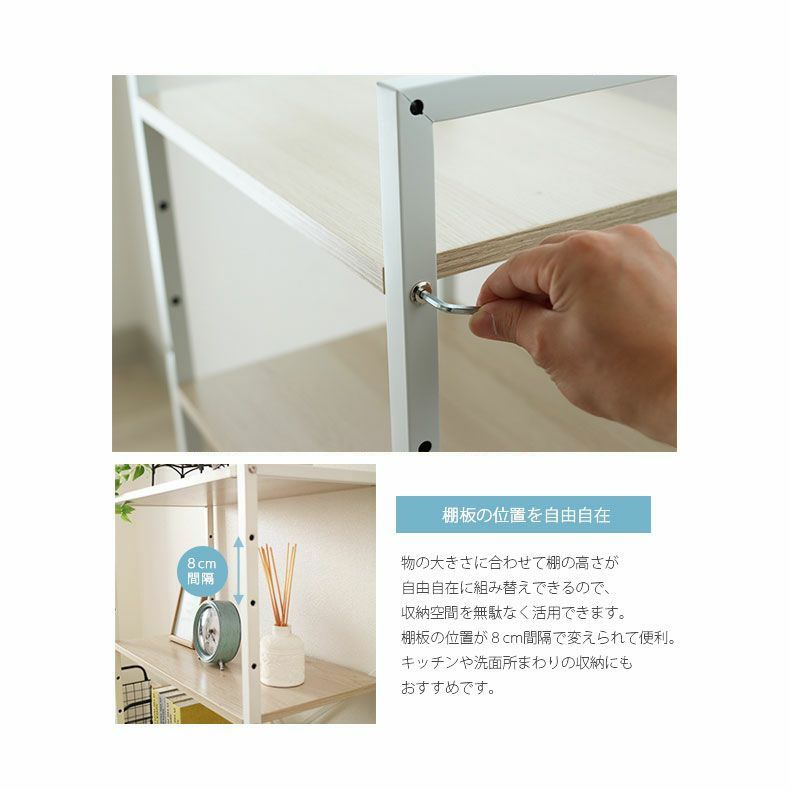 収納棚 | 幅44cm オープンラック 収納ラック ディスプレイラック アドオン