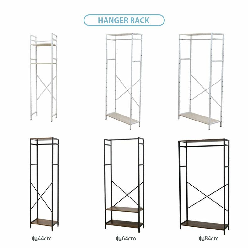 収納棚 | 幅44cm オープンラック 収納ラック ディスプレイラック アドオン
