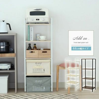 幅44cm オープンラック 収納ラック ディスプレイラック アドオンのサムネイル