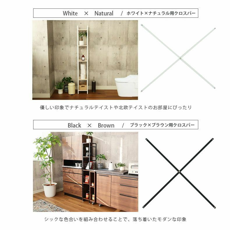 収納棚 | クロスバーセット 幅64cmタイプ アドオン