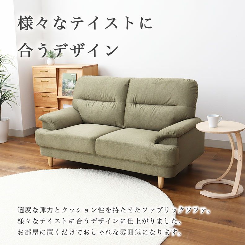 ２人掛けソファ | 撥水 ペット 引っかきに強い 2人掛け ソファ スマート