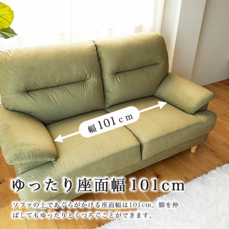２人掛けソファ | 撥水 ペット 引っかきに強い 2人掛け ソファ スマート