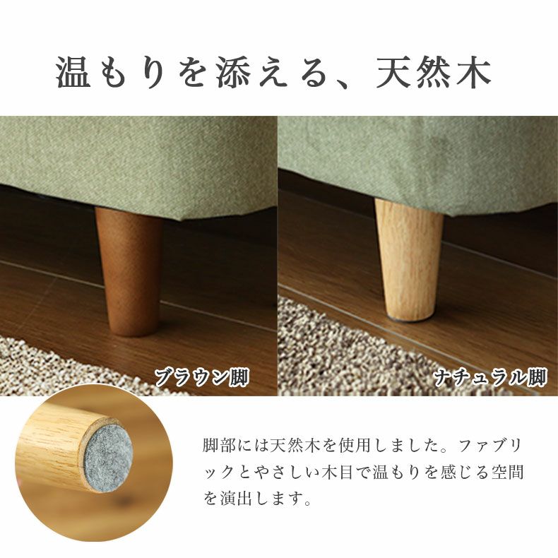 ２人掛けソファ | 撥水 ペット 引っかきに強い 2人掛け ソファ スマート