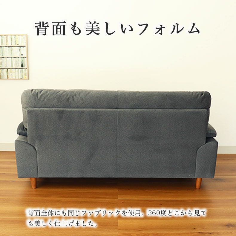２人掛けソファ | 撥水 ペット 引っかきに強い 2人掛け ソファ スマート