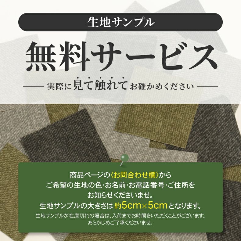 ２人掛けソファ | 撥水 ペット 引っかきに強い 2人掛け ソファ スマート