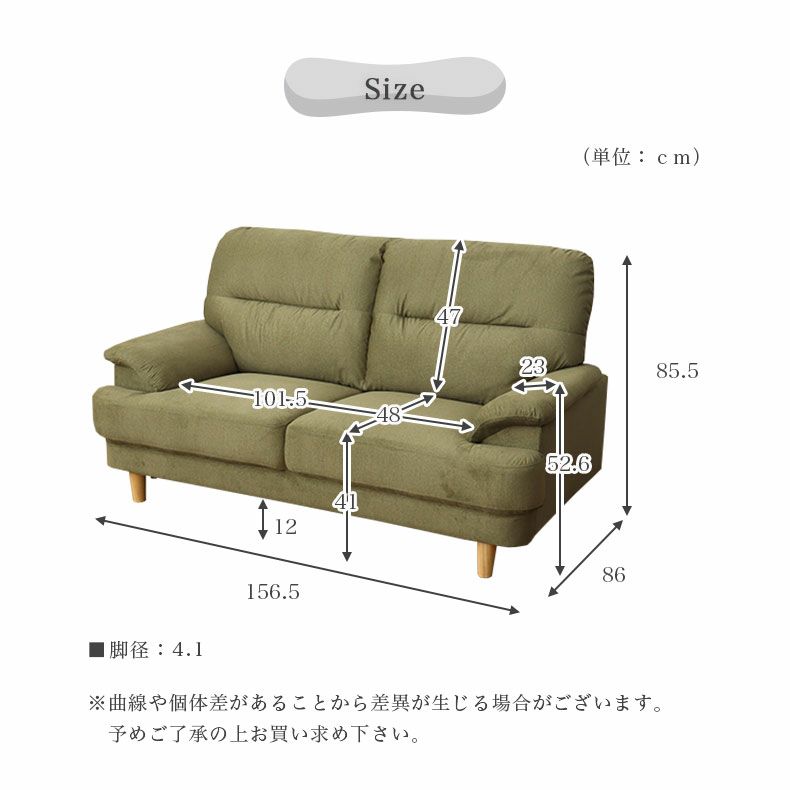 ２人掛けソファ | 撥水 ペット 引っかきに強い 2人掛け ソファ スマート