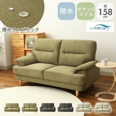 撥水 ペット 引っかきに強い 2人掛け ソファ スマートのサムネイル