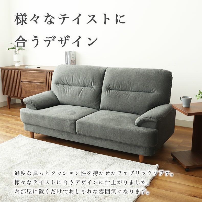 撥水 ペット 引っかきに強い 3人掛け ソファ スマート