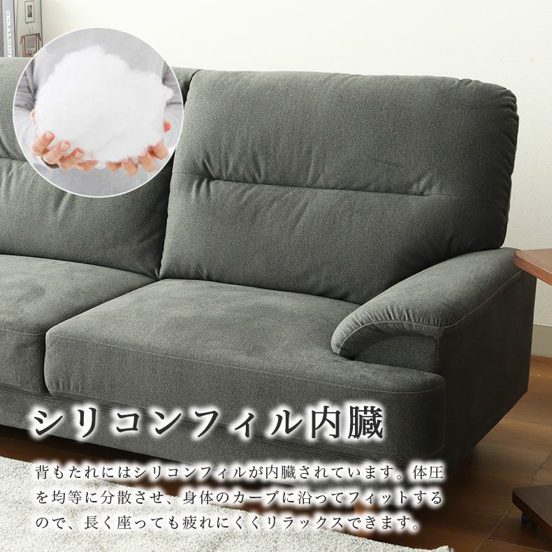 ３人掛けソファ | 撥水 ペット 引っかきに強い 3人掛け ソファ スマート