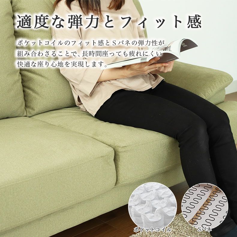 撥水 ペット 引っかきに強い 3人掛け ソファ スマート