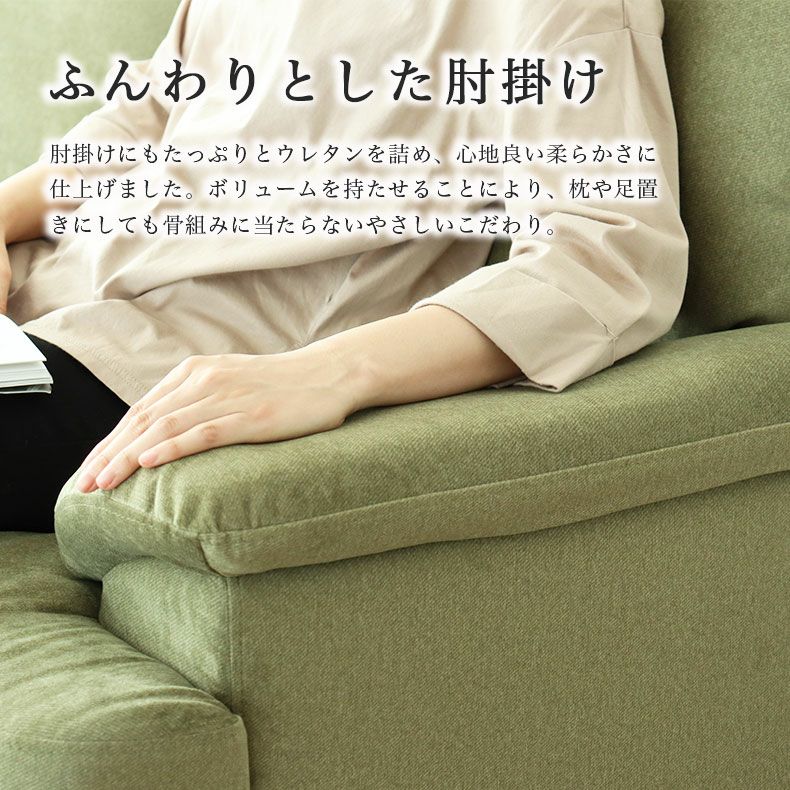 ３人掛けソファ | 撥水 ペット 引っかきに強い 3人掛け ソファ スマート