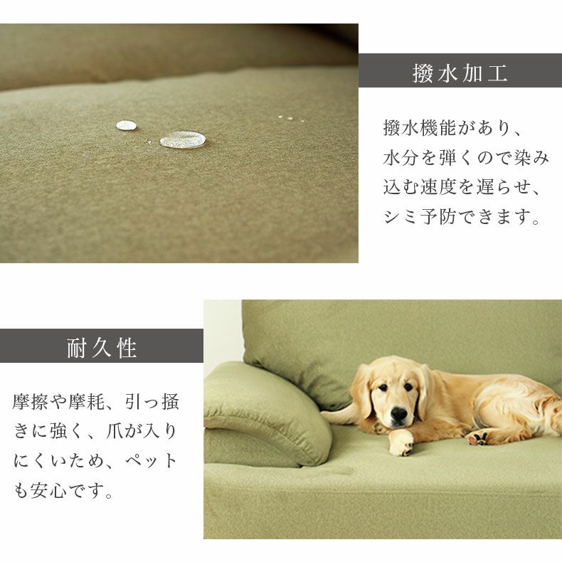 ３人掛けソファ | 撥水 ペット 引っかきに強い 3人掛け ソファ スマート