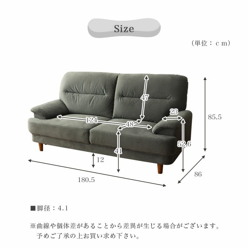 ３人掛けソファ | 撥水 ペット 引っかきに強い 3人掛け ソファ スマート