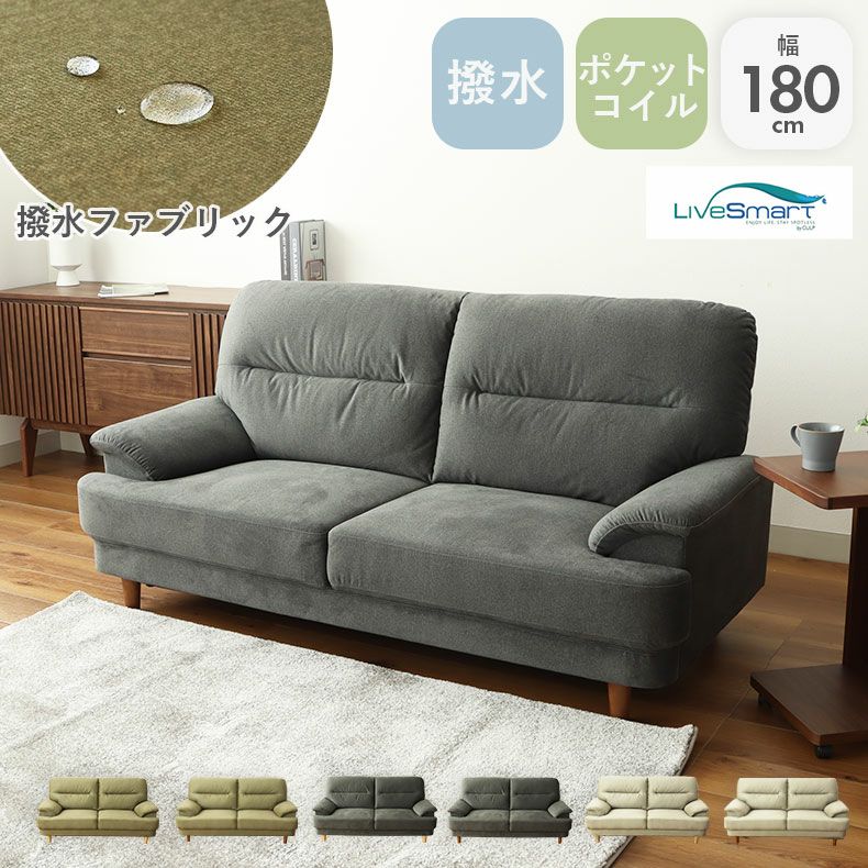 3人掛けソファ ペットの引っ搔きに強い 楽天市場】≪犬＆猫ちゃんのひっかき傷に強いソファ♪≫空前絶後の